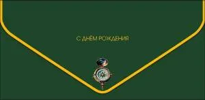 Открытка "А-Д" 0216.892