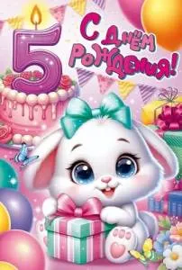 Открытка "Открытая планета" 9.0000948