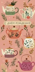 Конверт "А-Д" 0320.957