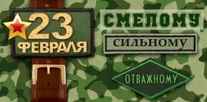 Конверт "Открытая планета" 79596