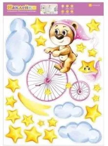 Наклейка "ГК Горчаков" 16.11.00594