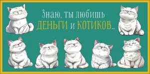 Конверт "А-Д" 0319.421