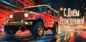 Конверт "Праздник" 5.0000333