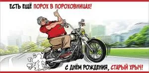 Конверт "Праздник" 1804157