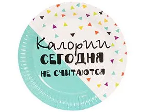 Тарелки  "Фуд Party" 23 см. 6 шт.