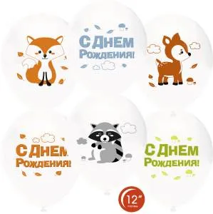 12" Лесные зверята, СДР! пастель (50шт) / 812126