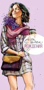 Открытка "А-Д" 0316.478