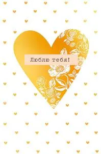 Открытка "А-Д" 0822.294