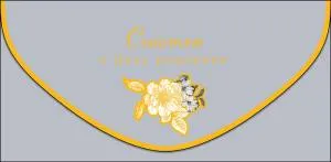 Открытка "А-Д" 0216.711