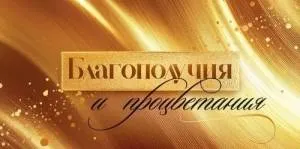 Конверт "Открытая планета" 9.0000469