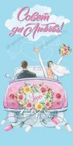 Конверт "М.П." 76590