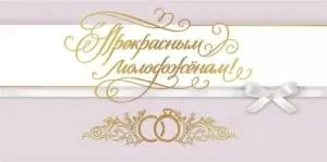 Конверт "ГК Горчаков" 1.0000300