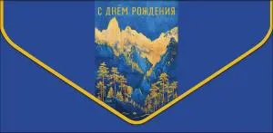 Конверт "А-Д" 1216.077