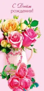 Открытка "А-Д" 0316.639