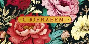 Конверт "А-Д" 0319.097к