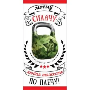 Конверт "Праздник" 6200449