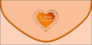 Открытка "А-Д" 0216.844