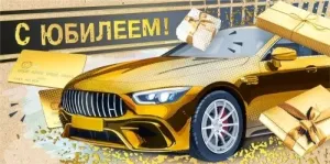 Конверт "М.П." 75793