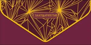 Открытка "А-Д" 0216.835