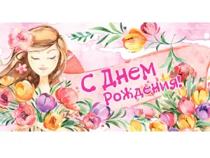 Конверт Профит 1-11-0101