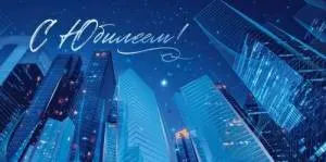 Конверт "Открытая планета" 9.0000723