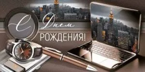 Конверт "Империя поздравлений" 3.0000041