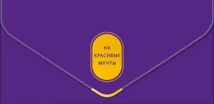 Открытка "А-Д" 0216.324