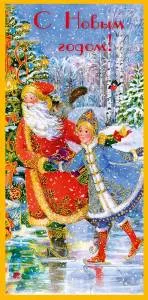 Конверт "А-Д" 0318.756