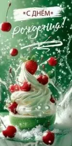 Конверт "Праздник" 5.0000910