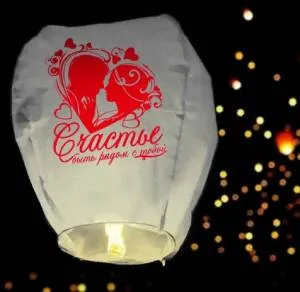 Фонарь желаний 3536760