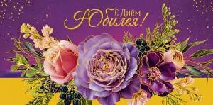 Конверт "А-Д" 0319.765