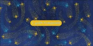 Конверт "А-Д" 0321.198