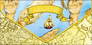 Конверт "А-Д" 0216.972