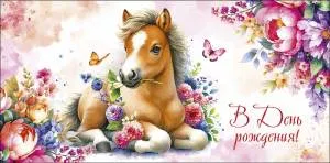 Конверт "А-Д" 0320.630