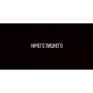 Конверт "Империя поздравлений" 41509