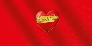 Конверт "Империя поздравлений" 38919