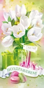 Конверт "Открытая планета" 70442