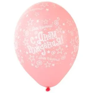 С ДР Звезды розовые, пастель 14" 1103-3269