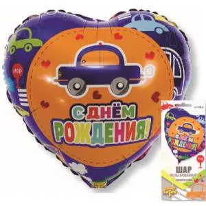 18" РУС ДР Машинки/ Китай 