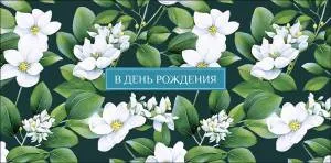 Конверт "А-Д" 0320.535