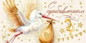 Конверт "Открытая планета" 9.0001226