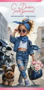 Конверт "Праздник" 5.0000680