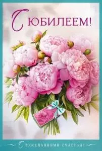 Открытка "Открытая планета" 9.0000951