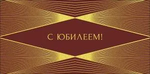 Конверт "А-Д" 0320.776