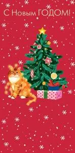 Конверт "А-Д" 0317.078