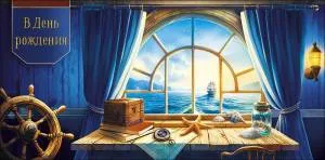 Конверт "А-Д" 0320.457