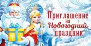 Конверт "Открытая планета" 70791