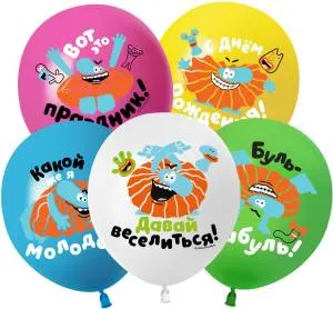 12" Бодо Бородо, С Днем Рождения! ассорти пастель (Китай 512)/ 25 шт 515201