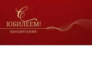 Конверт "Открытая планета" 70350