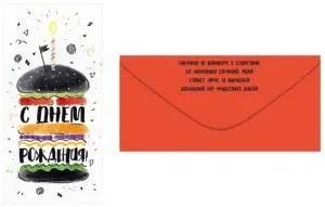 Открытка"Открытая планета" 78108